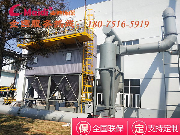 布袋除尘器、除尘设备、除尘配件、废气处理、湿电除尘器、脱硫脱硝、锅炉除尘、锅炉脱硫、输送设备